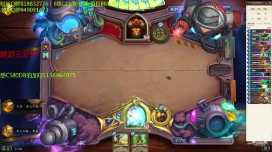 255-任务德冲排名 2019-08-31 16点场