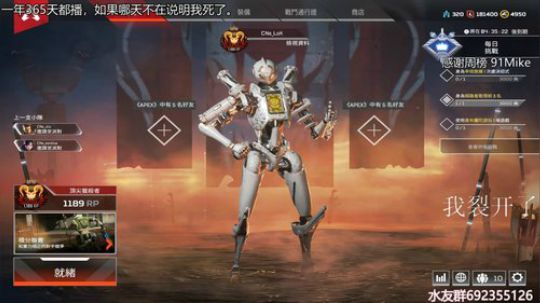『LoK』高分猎杀局 2019-08-31 12点场