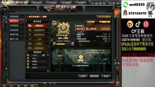 今天准备连续...... 2019-08-30 02点场