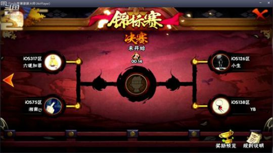 秋风:全新游戏版本，期待绘秽土三代和幻境 2019-08-31 18点场