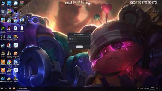 佩里斯诺0.9 2019-08-30 20点场