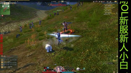 笑傲江湖新区萌新开播 2019-08-30 22点场