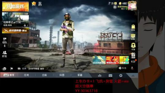 带粉粉！上车吧 2019-08-29 17点场