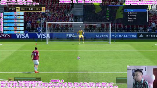 FIFA No.1暴躁担当！ 2019-08-31 11点场