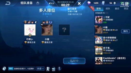 【林蒙】进来学技术 2019-08-31 11点场