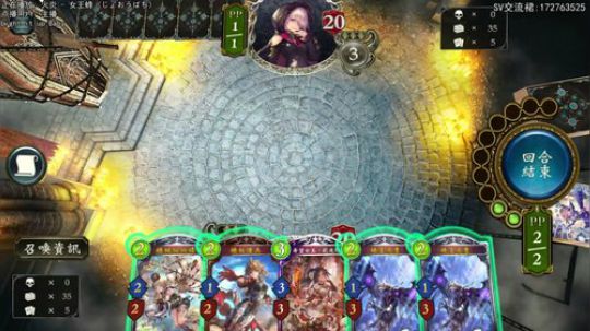 又要白给了. 2019-08-29 23点场