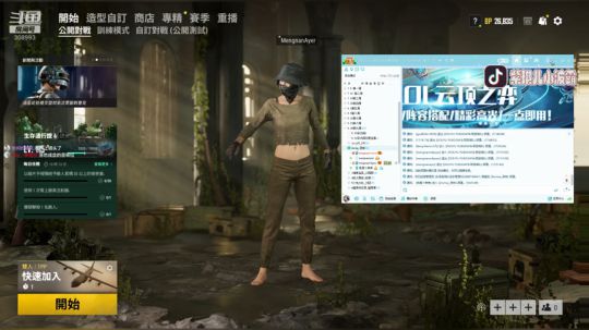 紫琪:头号狙击赛女版阿二 你的备胎已上线 2019-08-30 17点场