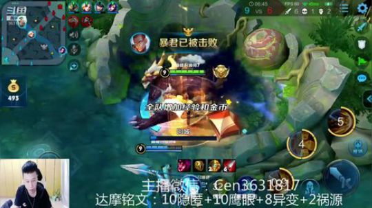 国服达摩，骚操作，实力带粉!!! 2019-08-31 16点场