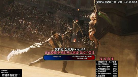 liyunanhj发布了一个斗鱼视频2019-08-31