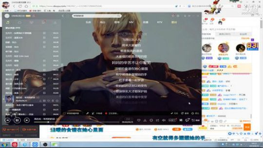 【林蒙】进来学技术 2019-08-31 13点场