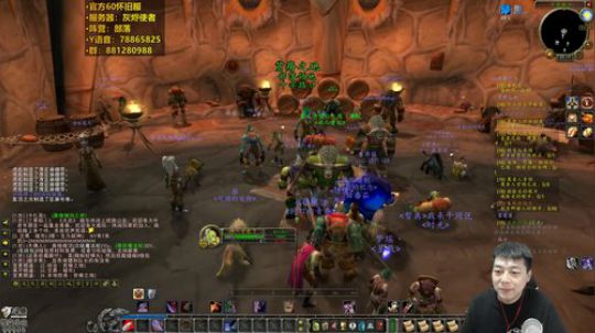 灰烬使者-部落，快乐升级 2019-08-29 19点场