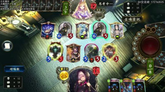 又要白给了. 2019-08-30 23点场