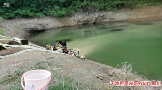 哆啦爱梦梦发布了一个斗鱼视频2019-08-31