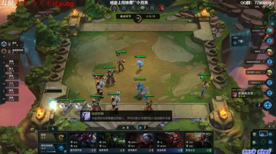 馒头:单排战神 2019-08-24 00点场