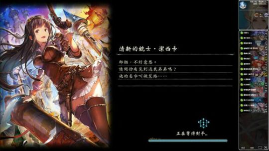 飘：lian 2019-08-28 21点场