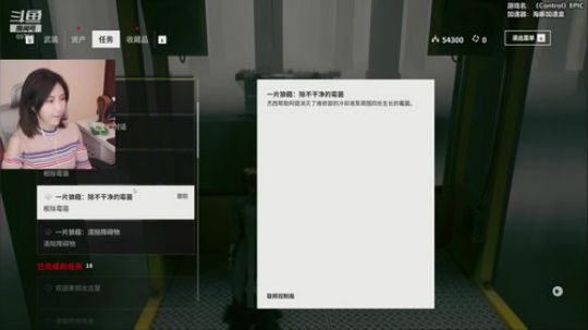 HHHISHHH发布了一个斗鱼视频2019-08-31