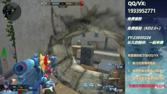 免费首胜，免费练枪~ 2019-08-31 05点场