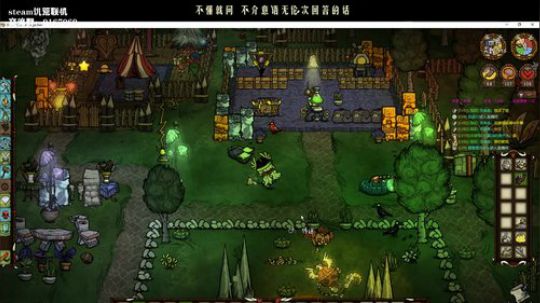 【饥荒联机】能不能遇到俩熟人？ 2019-08-31 05点场