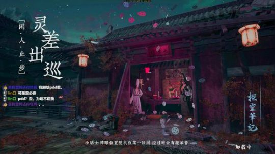 【声优】请叫我 车魔 2019-08-31 02点场