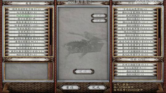 佩里斯诺0.9 2019-08-30 17点场