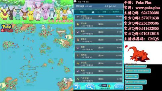 哎呀~我跌倒了，要出闪才能起来 2019-08-31 17点场