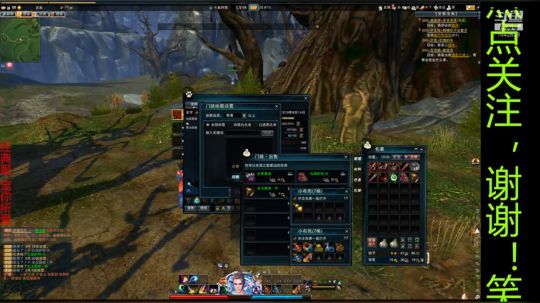 笑傲江湖新区萌新开播 2019-08-30 20点场