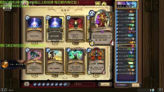 254-任务德冲排名 2019-08-30 21点场