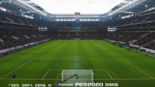 pes2020 实况足球 PS4 试玩版 2019-08-30 22点场