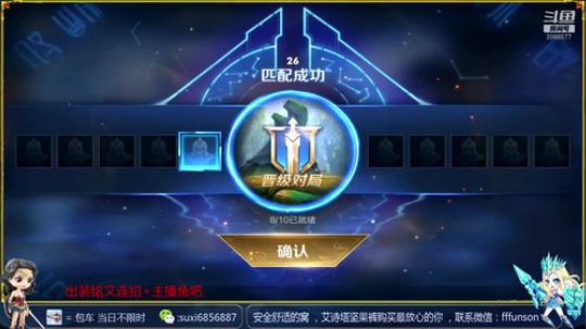 国一雅典娜：能看清右边技能轮盘的都是大神 2019-08-28 01点场