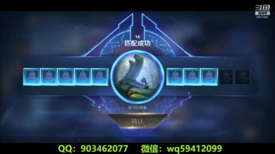 38星上个荣耀下播 2019-08-27 13点场