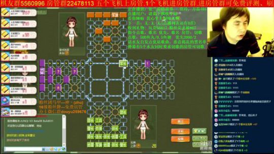 坑货56817发布了一个斗鱼视频2019-08-31