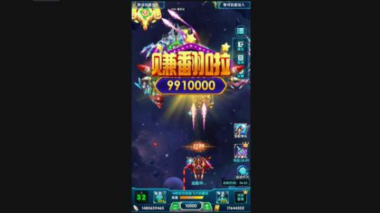 你愿意与我一起开飞机吗？？滑稽【飞机大战2游戏评测】