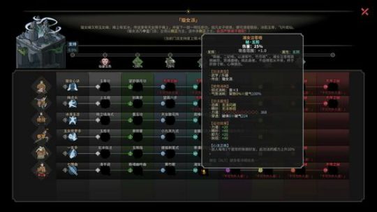 好多新游戏✌✌✌✌ 2019-08-31 16点场