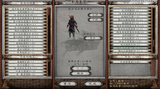 佩里斯诺0.9 2019-08-30 22点场