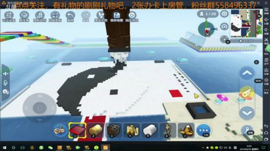 【TNT】乐高造城计划 2019-08-29 00点场
