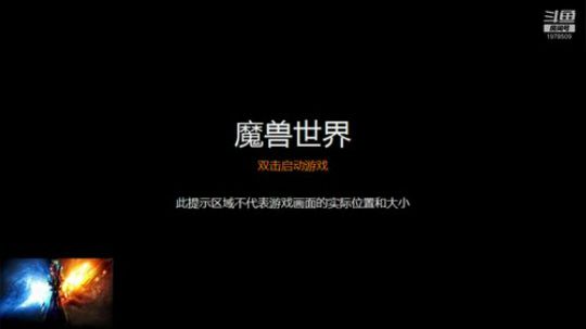 6/8M，DOTA互啄咯 2019-08-28 21点场