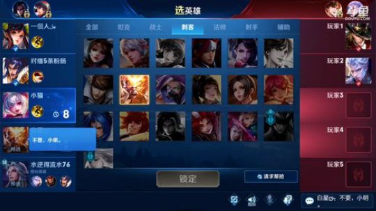 登月团丶离去发布了一个斗鱼视频2019-08-31