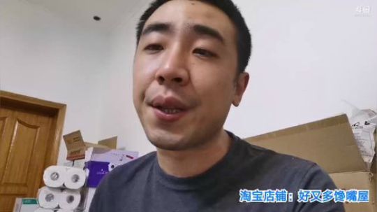 我在斗鱼看无尽无尽的无尽直播美食