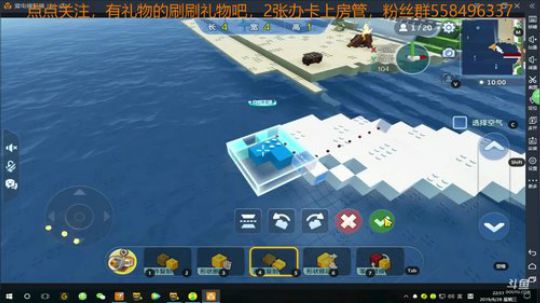 【TNT】乐高造城计划 2019-08-28 22点场