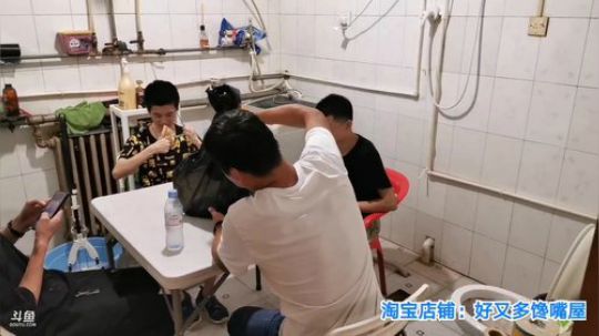 铁血丶苟且君发布了一个斗鱼视频2019-08-31
