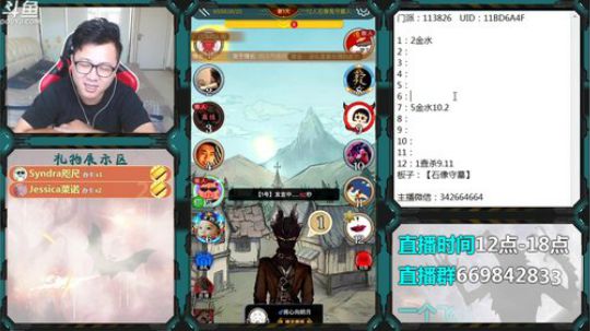 狼人杀新手教学 260228 2019-08-31 14点场