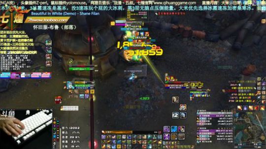 七煌五叔 打死别给我急速全能，真的！！！ 2019-08-29 22点场