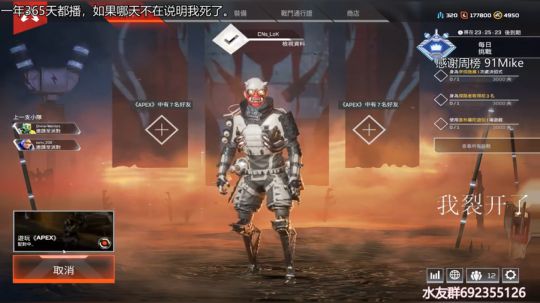『LoK』高分猎杀局 2019-08-30 18点场