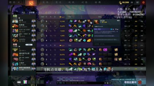 有问必答！最细致的冲分教学！ 2019-08-31 01点场