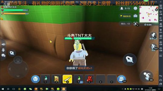 【TNT】乐高造城计划 2019-08-30 16点场