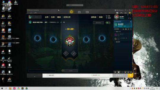 翻鸽：符文法师瑞兹 2019-08-28 23点场