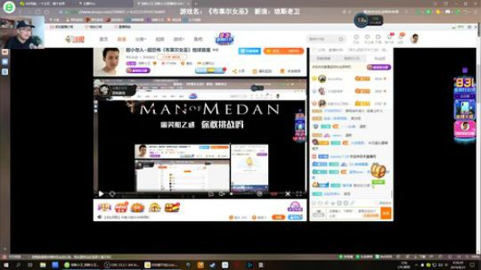 我说余生发布了一个斗鱼视频2019-08-31