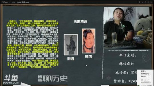 护法惊丶发布了一个斗鱼视频2019-08-31