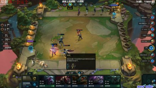 馒头:单排战神 2019-08-24 21点场