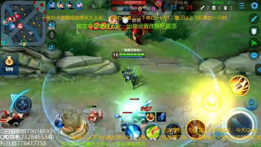 五排带粉连胜屠杀